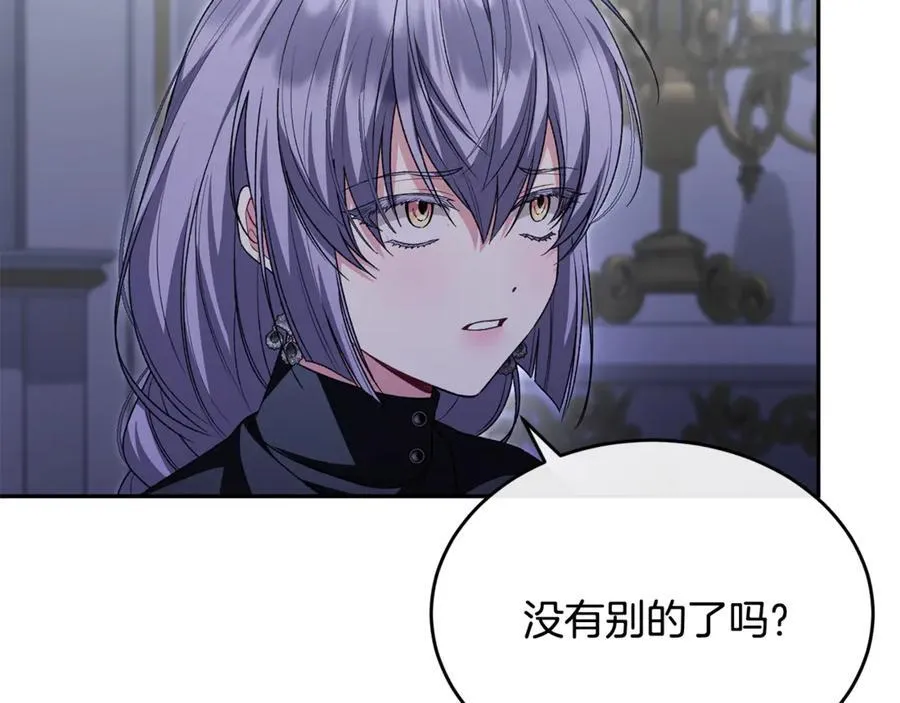 第125话 对峙42