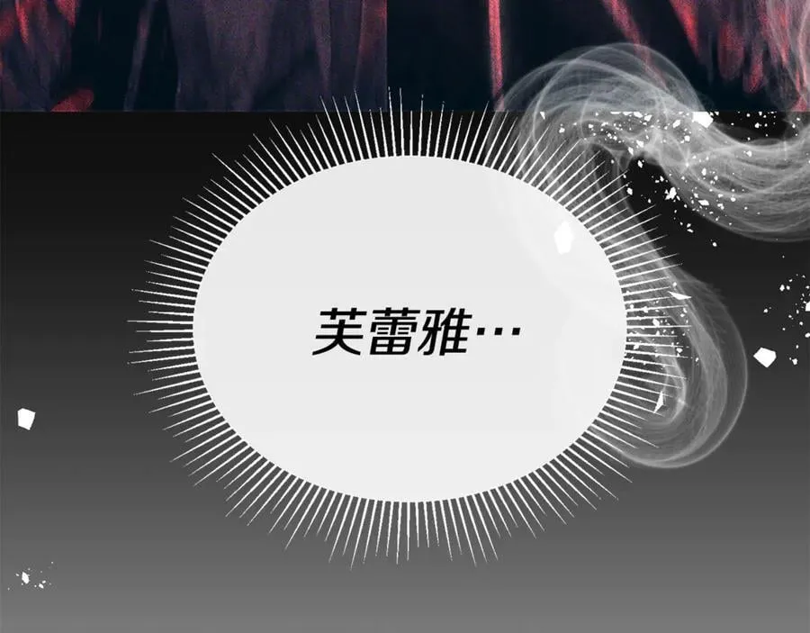 第127话 替我救出她174