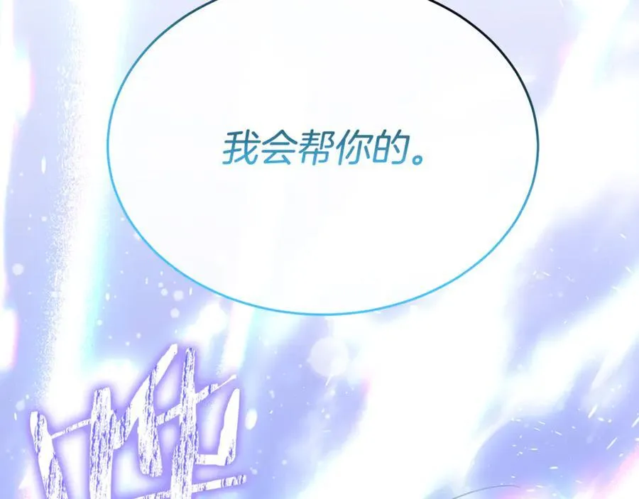 第125话 对峙126