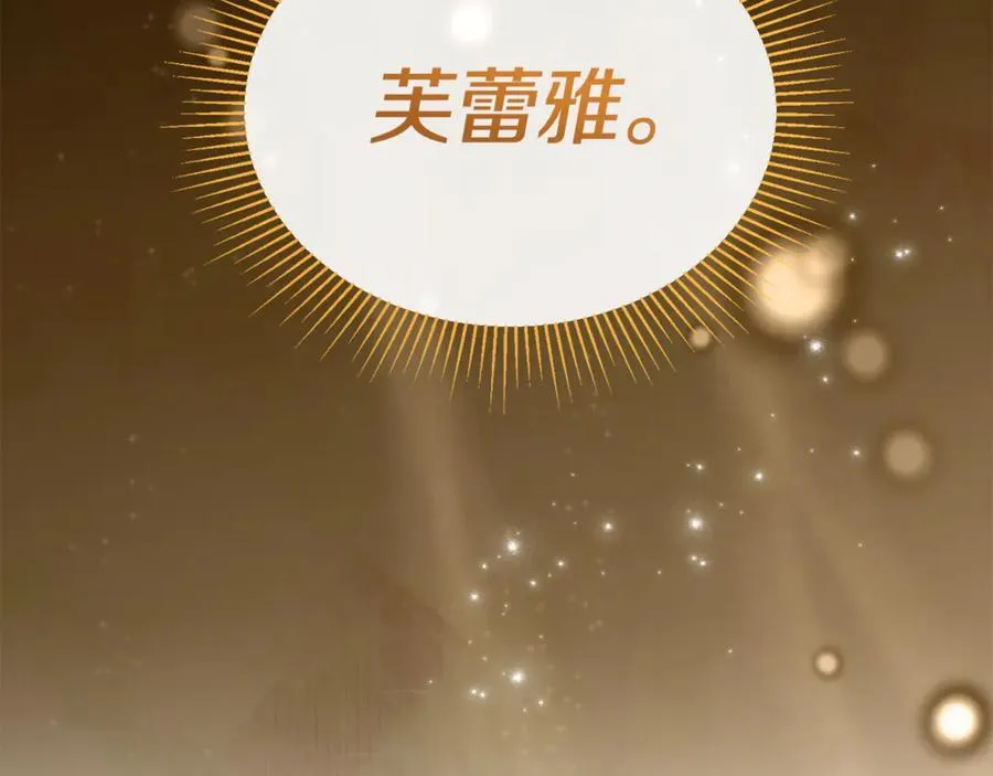第127话 替我救出她191