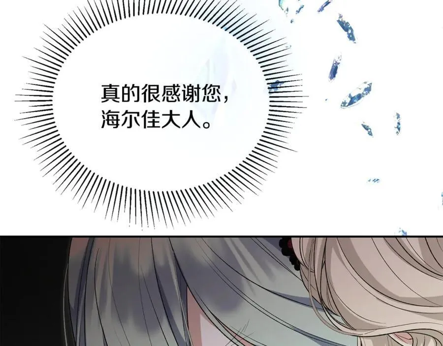 第126话 诱惑83