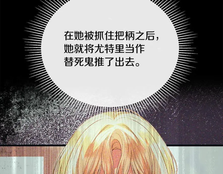 第125话 对峙55
