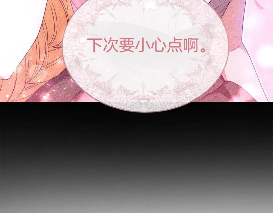 第130话 希莉安的苦恼131