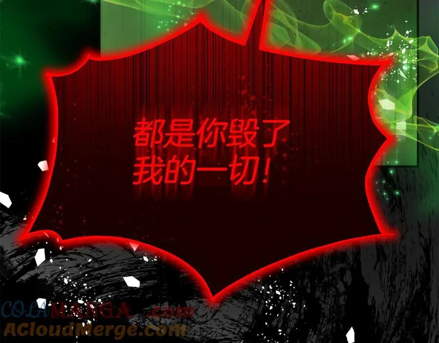 第130话 希莉安的苦恼8