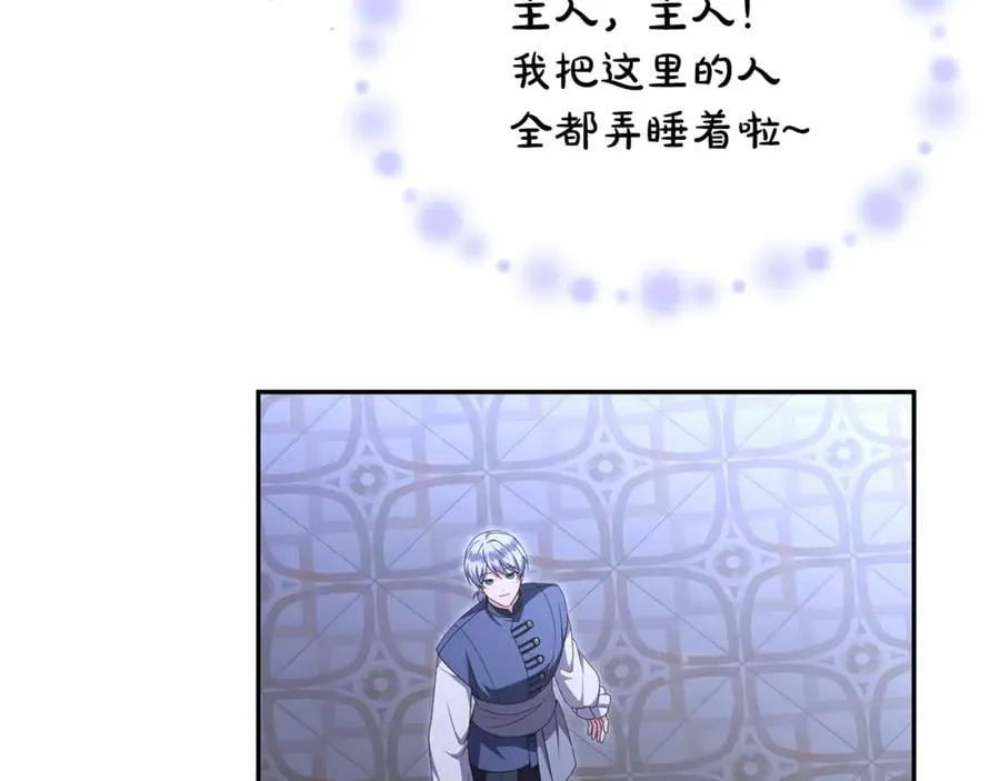 第125话 对峙9