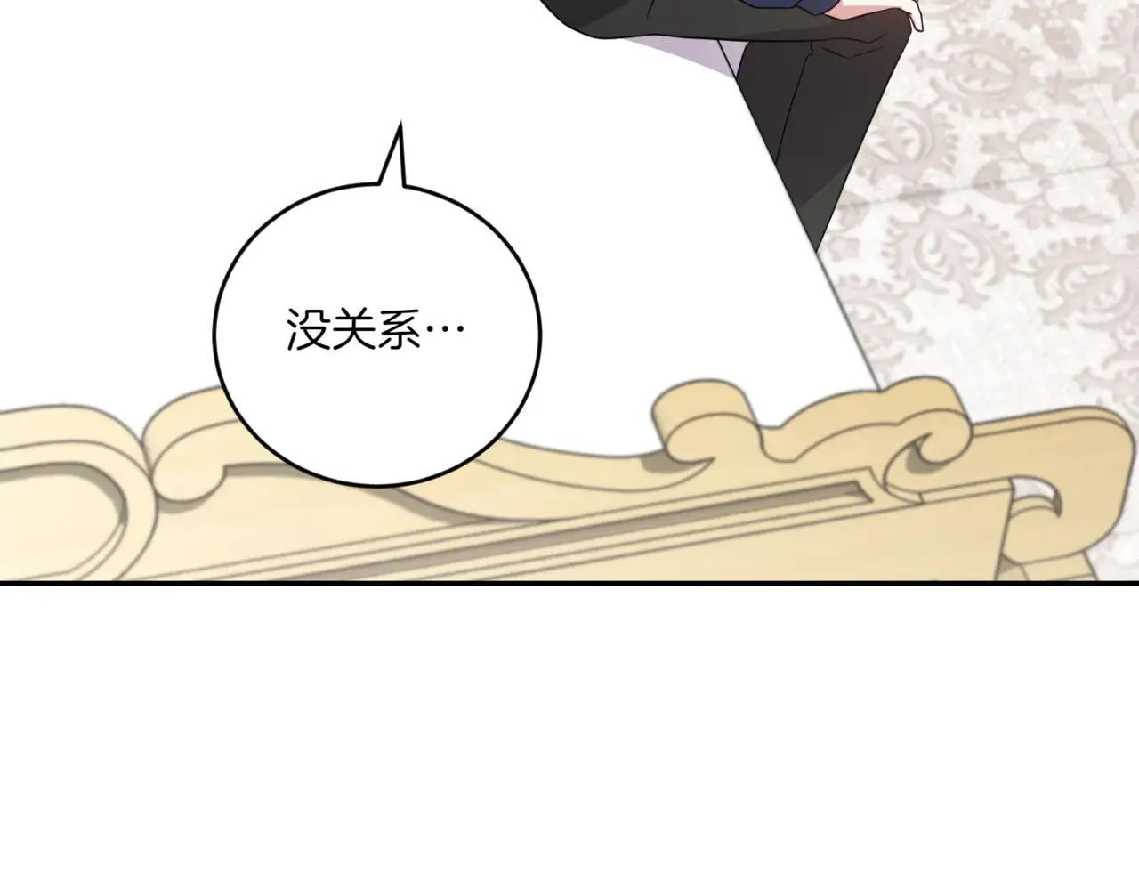 第80话 给我一个拥抱122