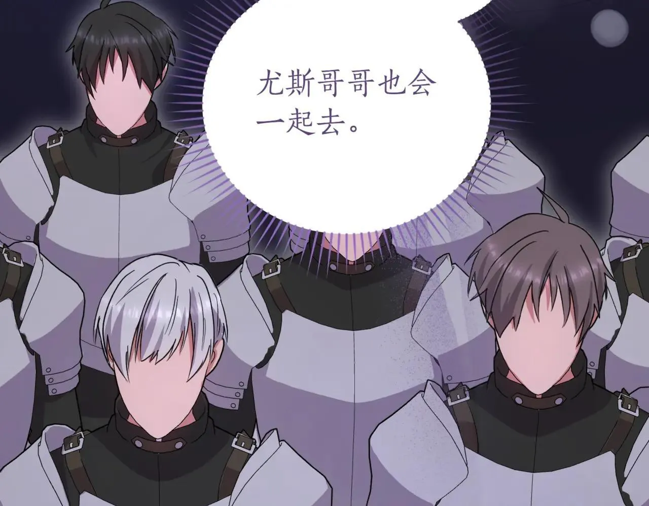 第78话 是爱吗？172