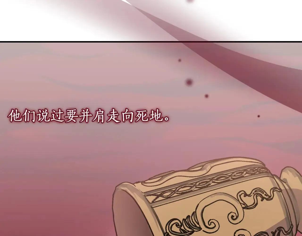 第78话 是爱吗？188