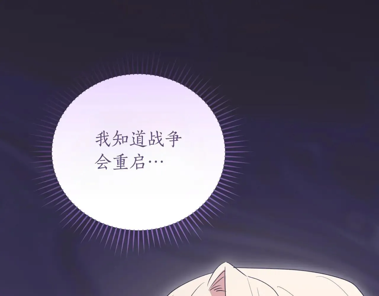 第78话 是爱吗？166