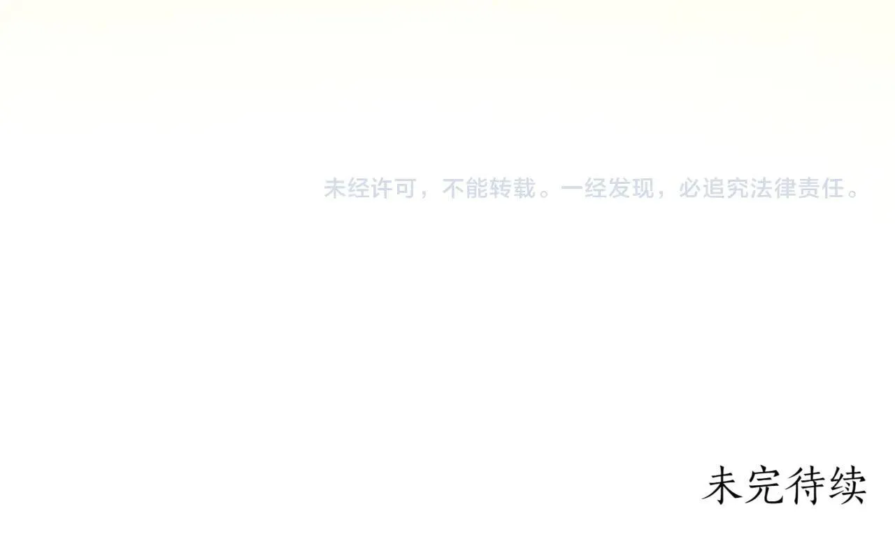 第78话 是爱吗？225