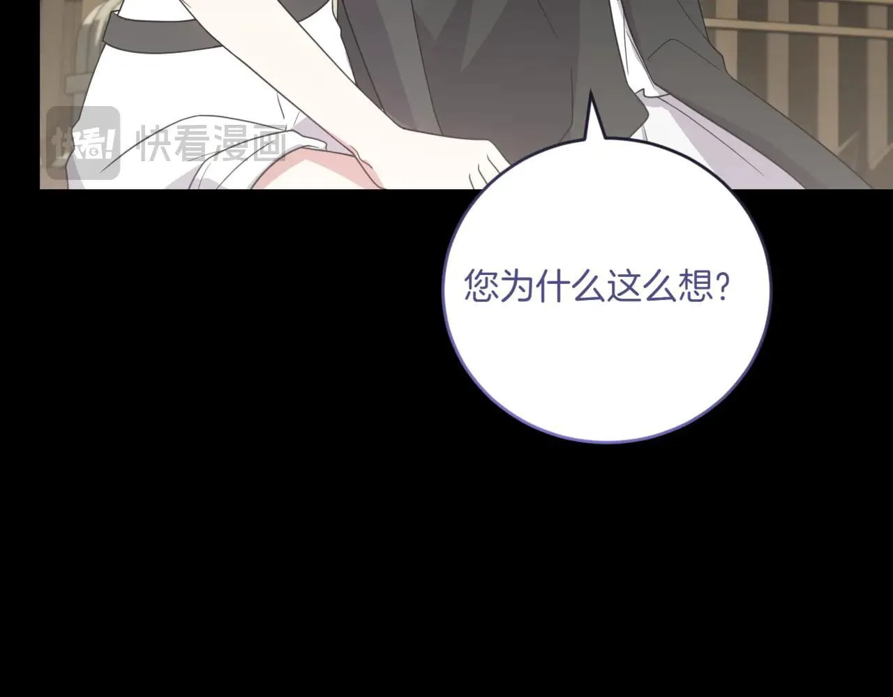 第81话 我是爱他的113