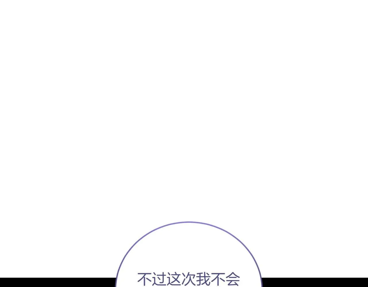 第80话 给我一个拥抱123