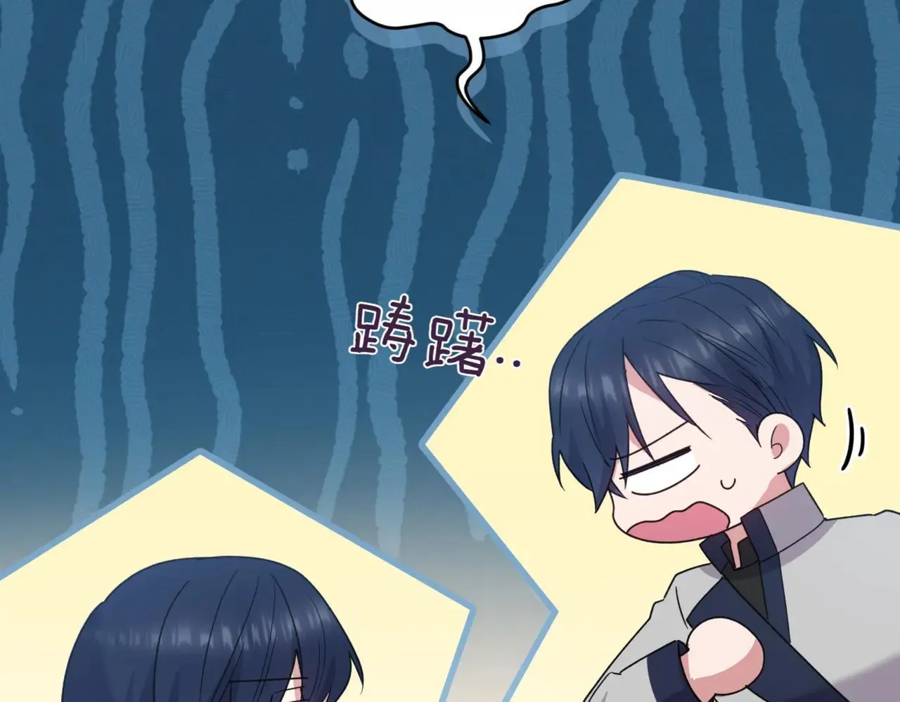 第78话 是爱吗？45