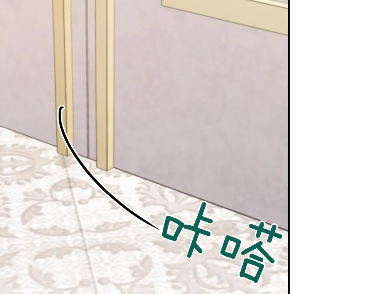 第79话 和哥哥结婚？105