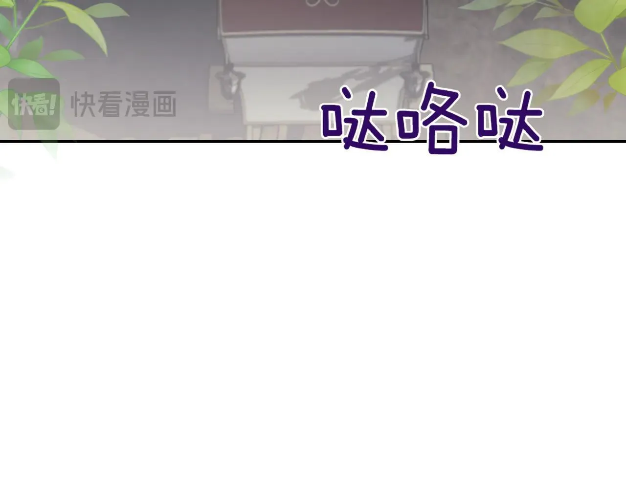 第81话 我是爱他的73