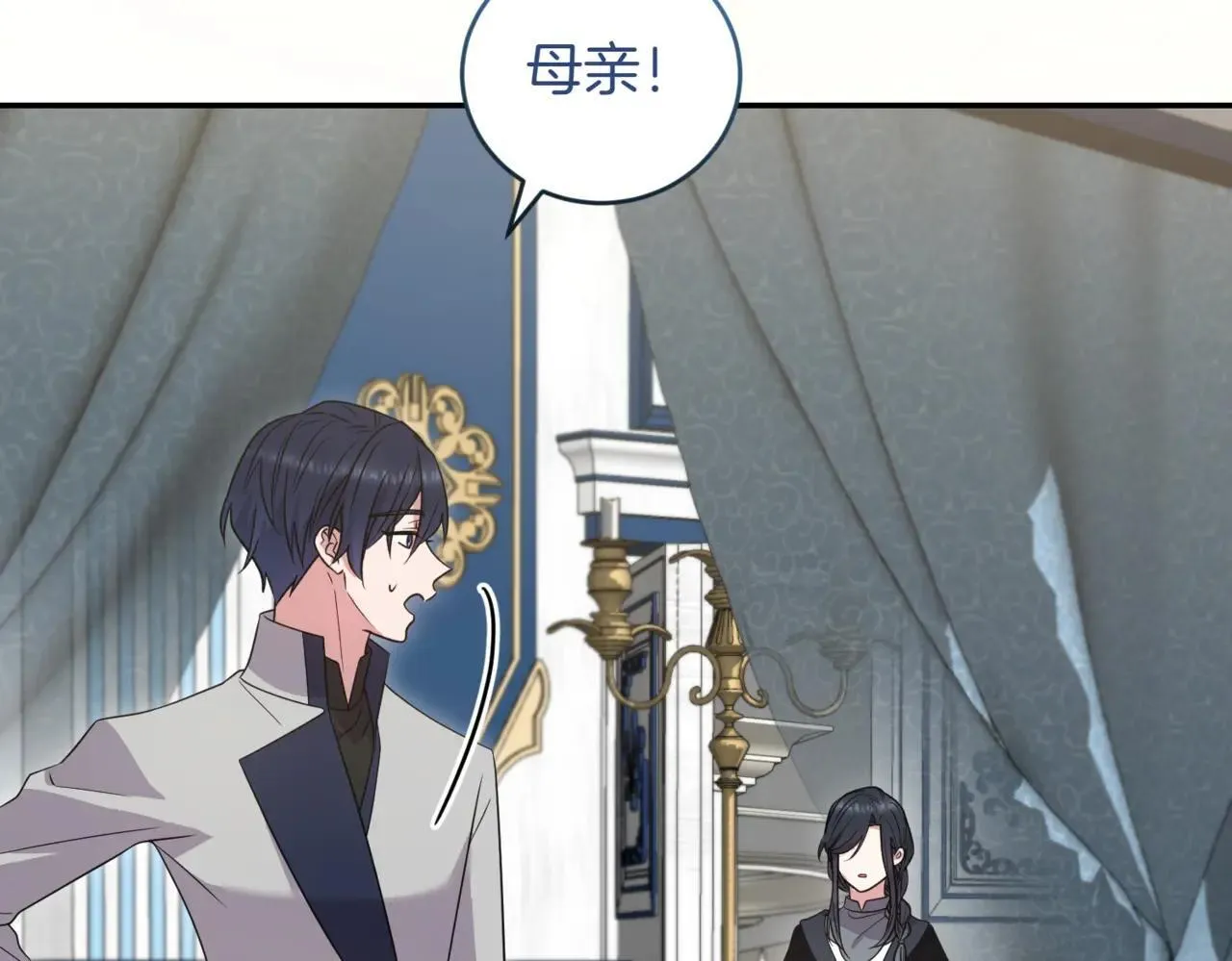 第78话 是爱吗？53