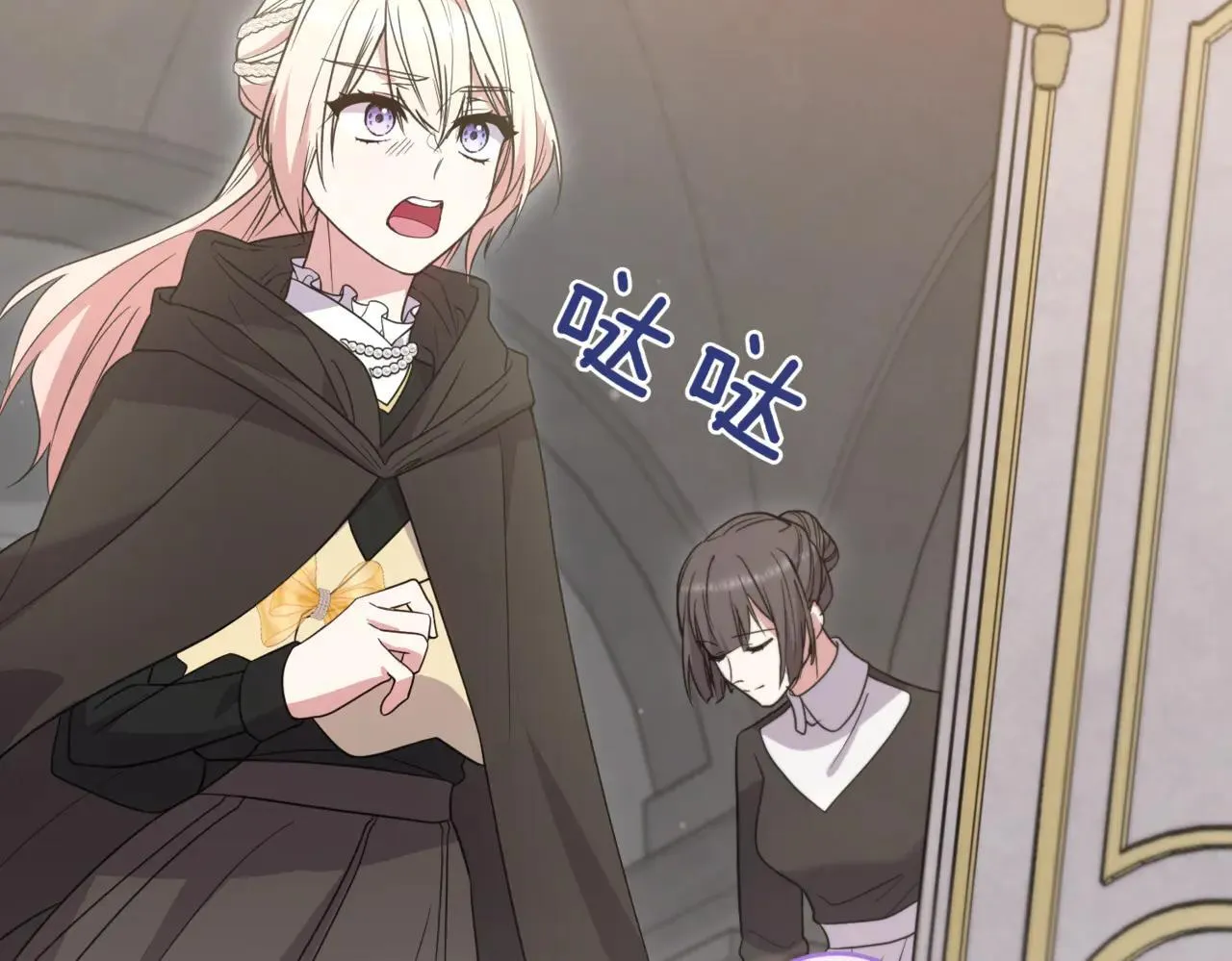第79话 和哥哥结婚？49