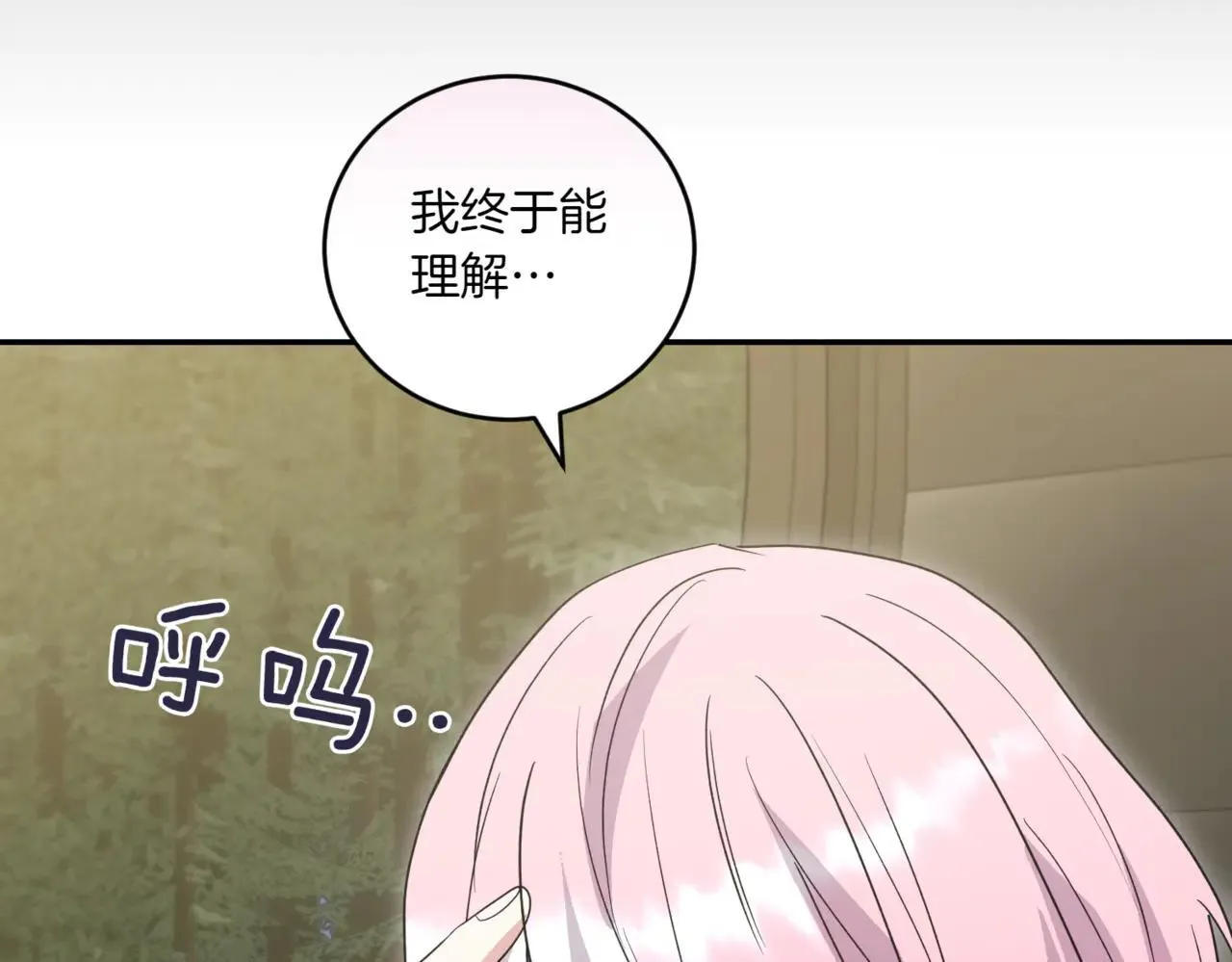 第81话 我是爱他的178