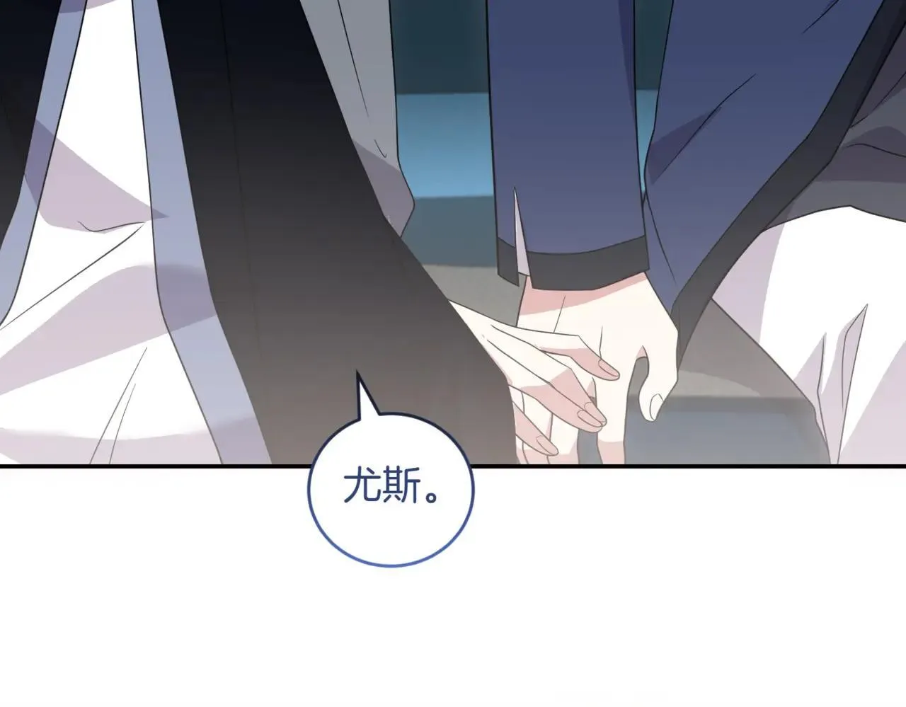第78话 是爱吗？98