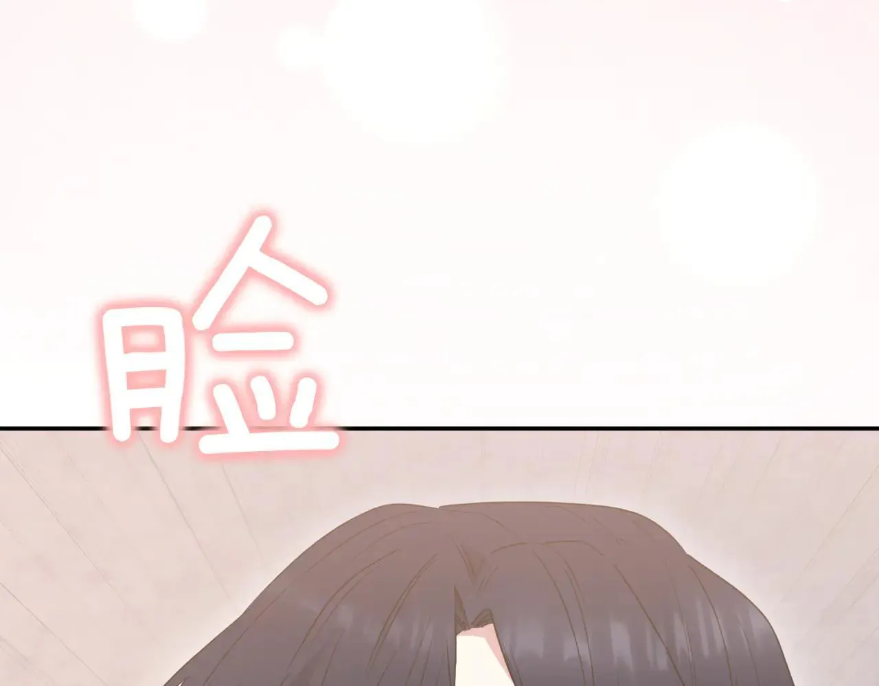 第80话 给我一个拥抱153