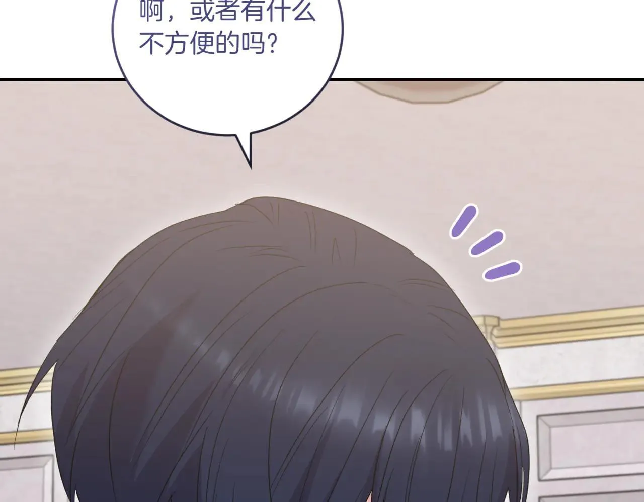 第80话 给我一个拥抱103
