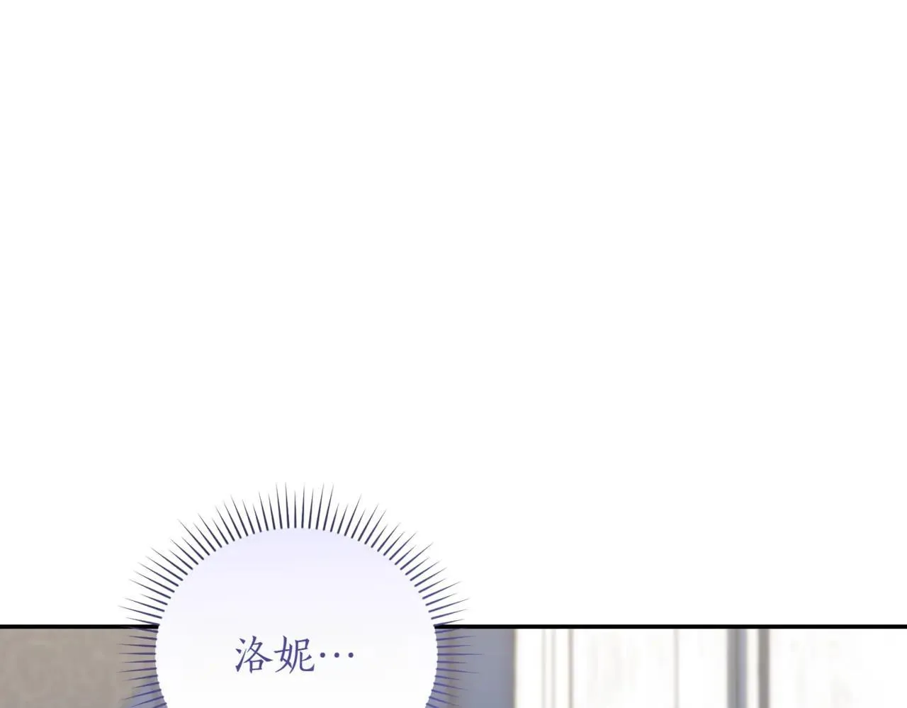 第78话 是爱吗？22