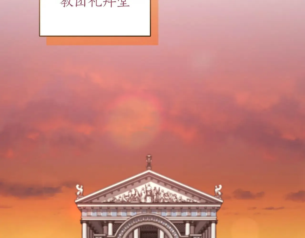 第78话 是爱吗？147