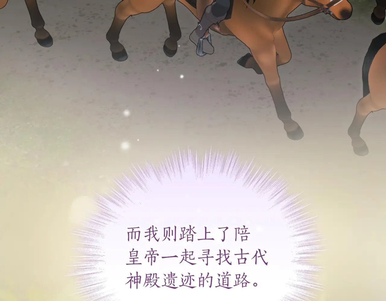 第81话 我是爱他的70
