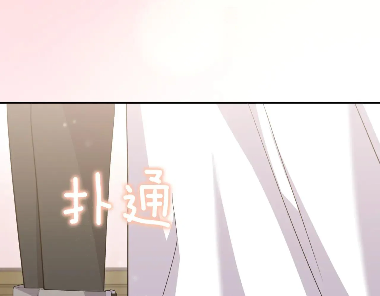 第81话 我是爱他的35