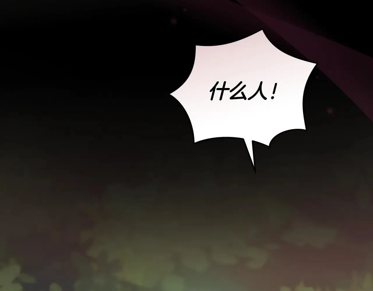 第79话 和哥哥结婚？13