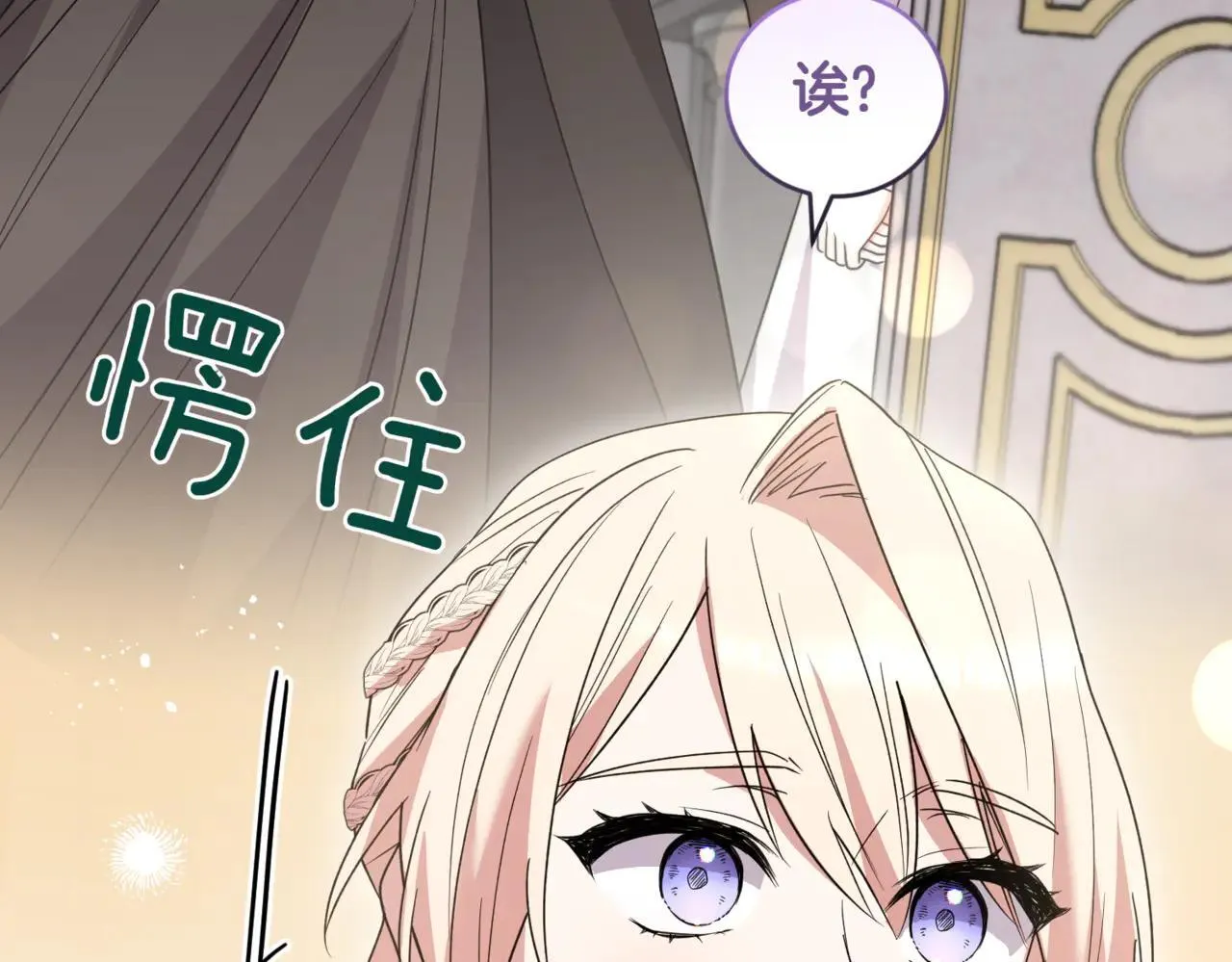第79话 和哥哥结婚？50