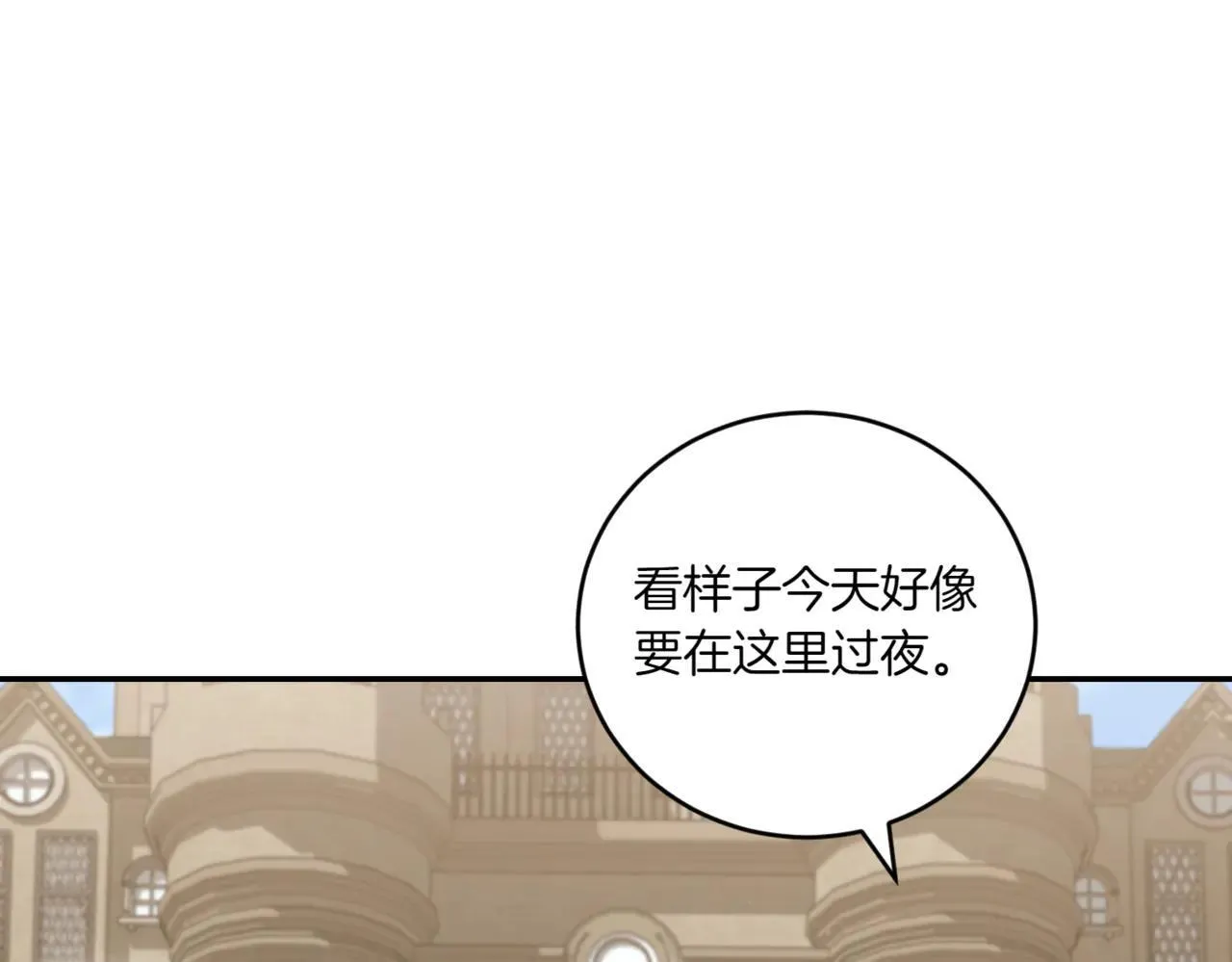 第81话 我是爱他的210