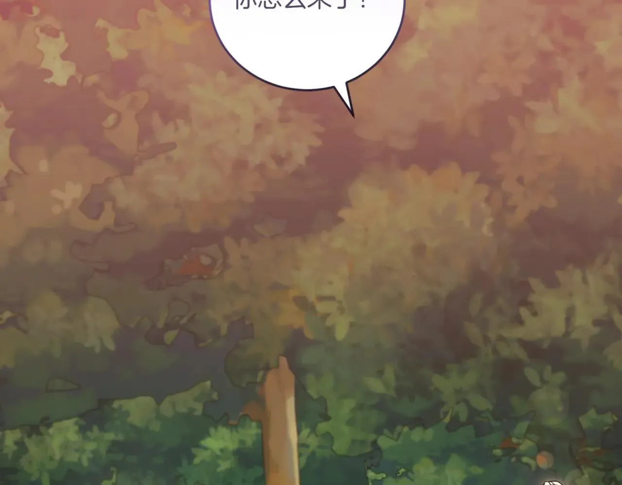 第79话 和哥哥结婚？24
