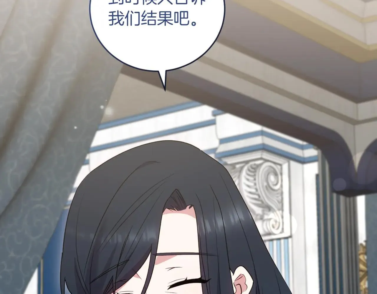 第78话 是爱吗？107