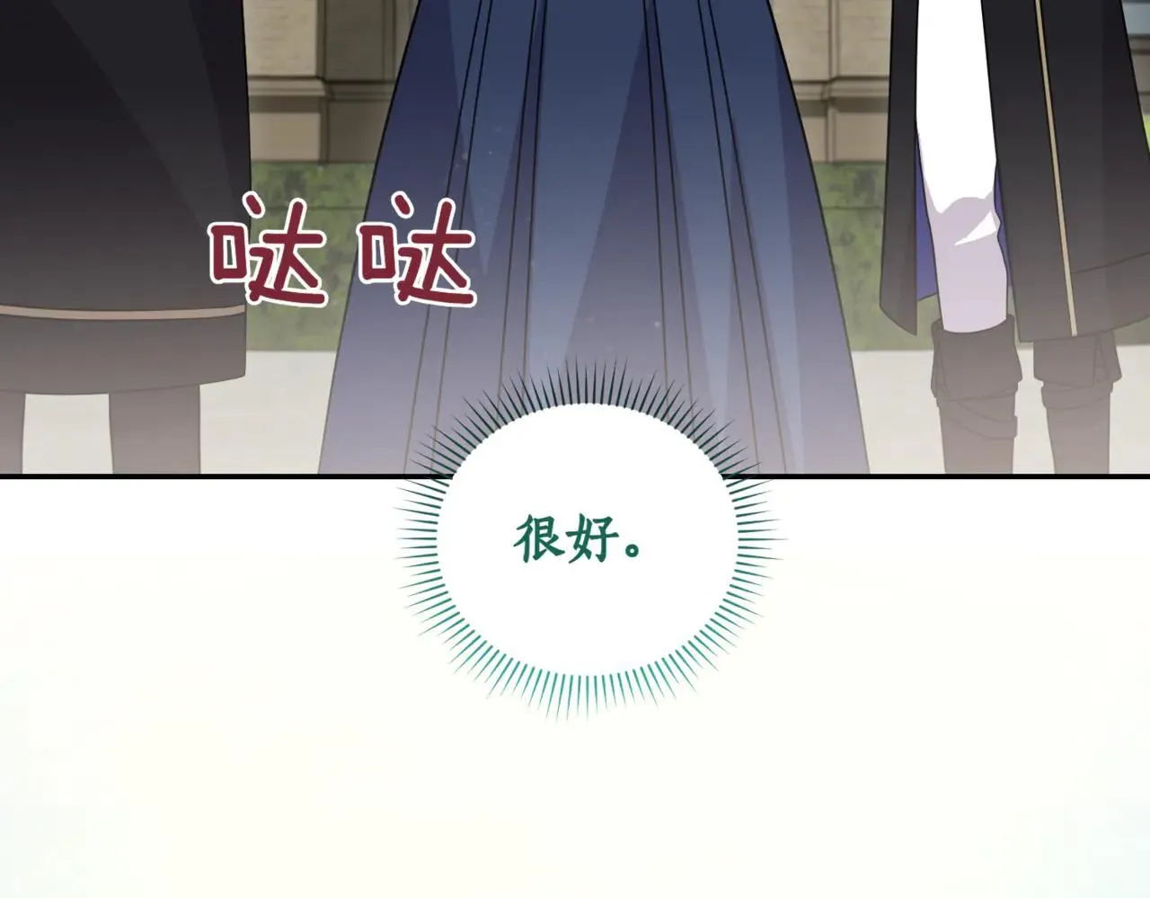 第81话 我是爱他的212