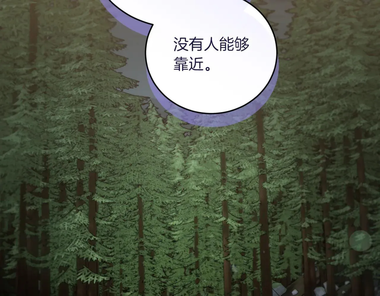 第81话 我是爱他的142