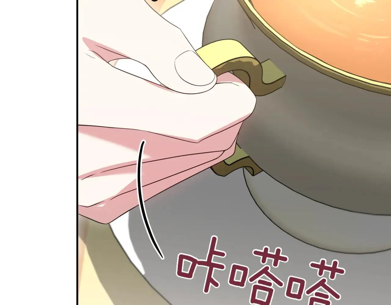 第79话 和哥哥结婚？67