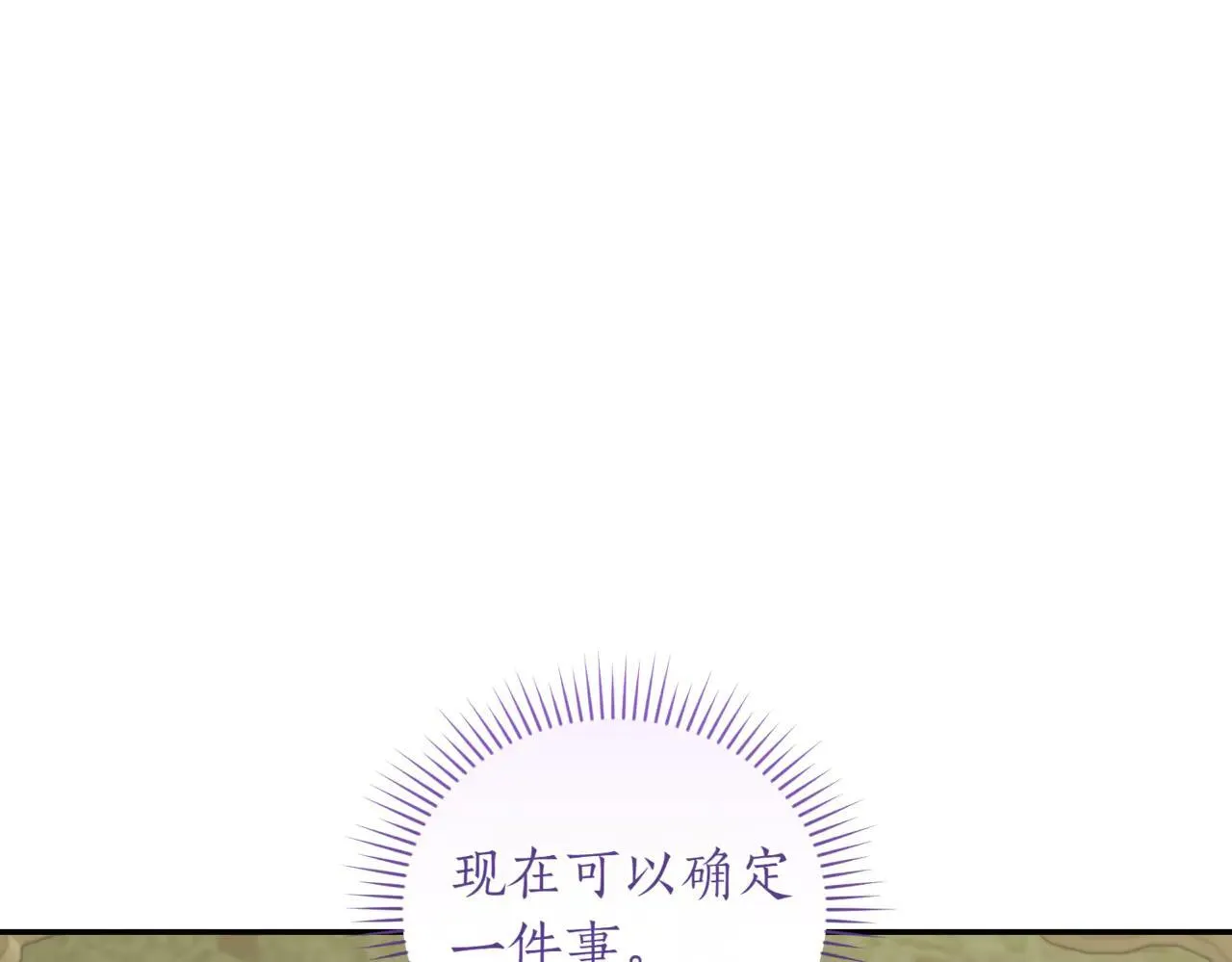 第81话 我是爱他的181