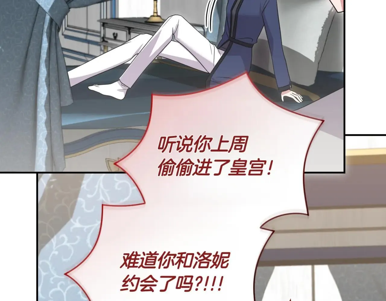 第78话 是爱吗？37