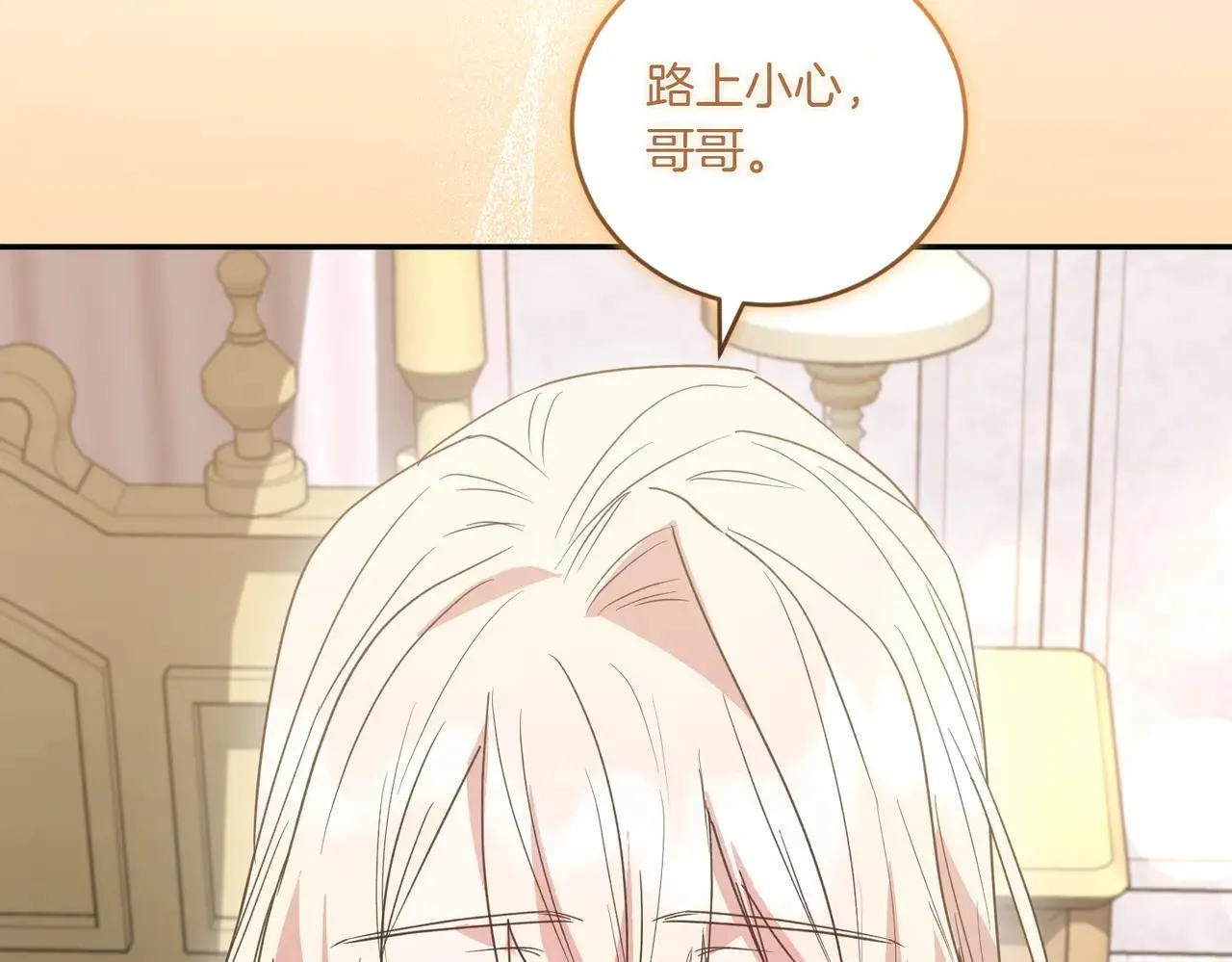 第81话 我是爱他的47