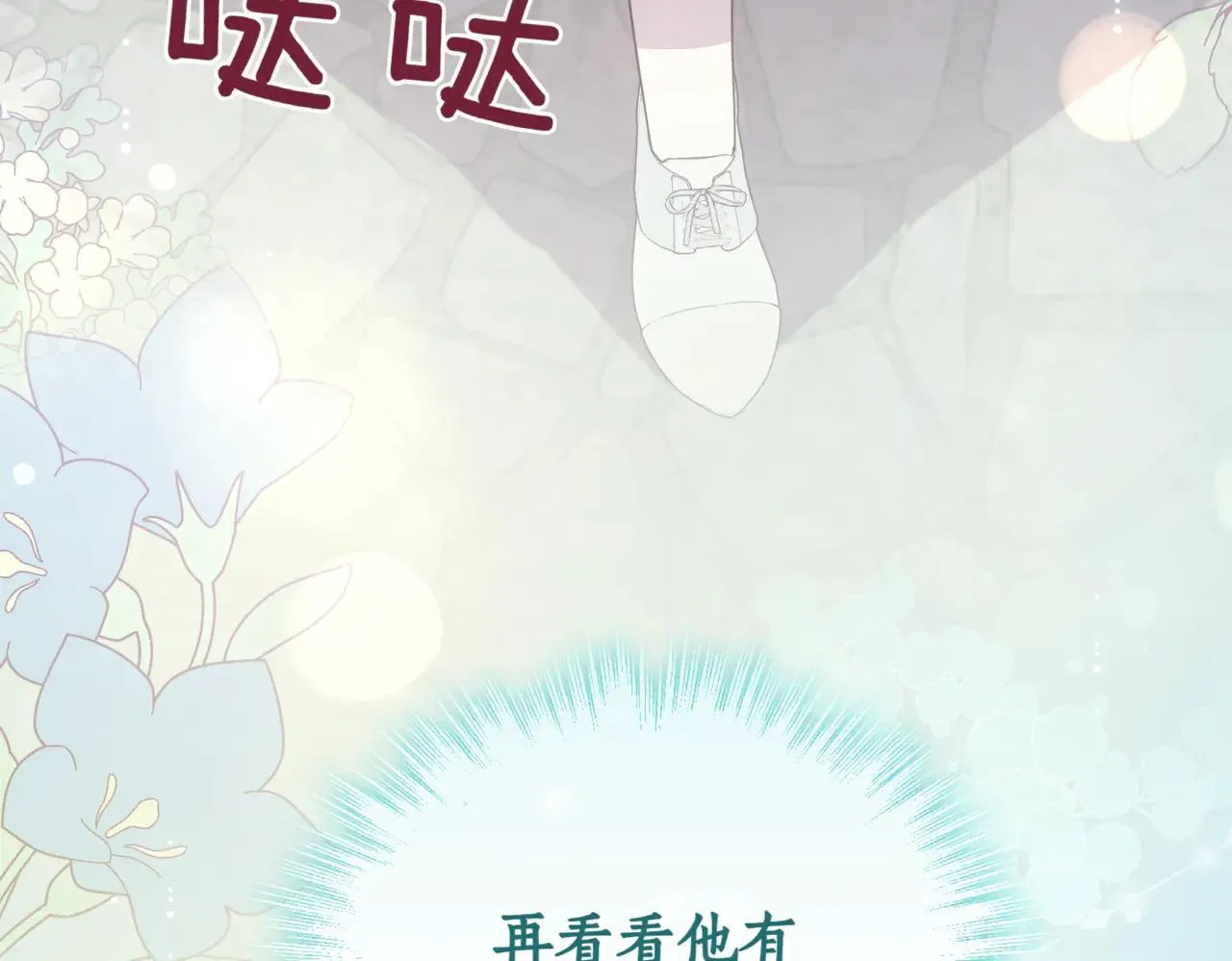 第81话 我是爱他的217