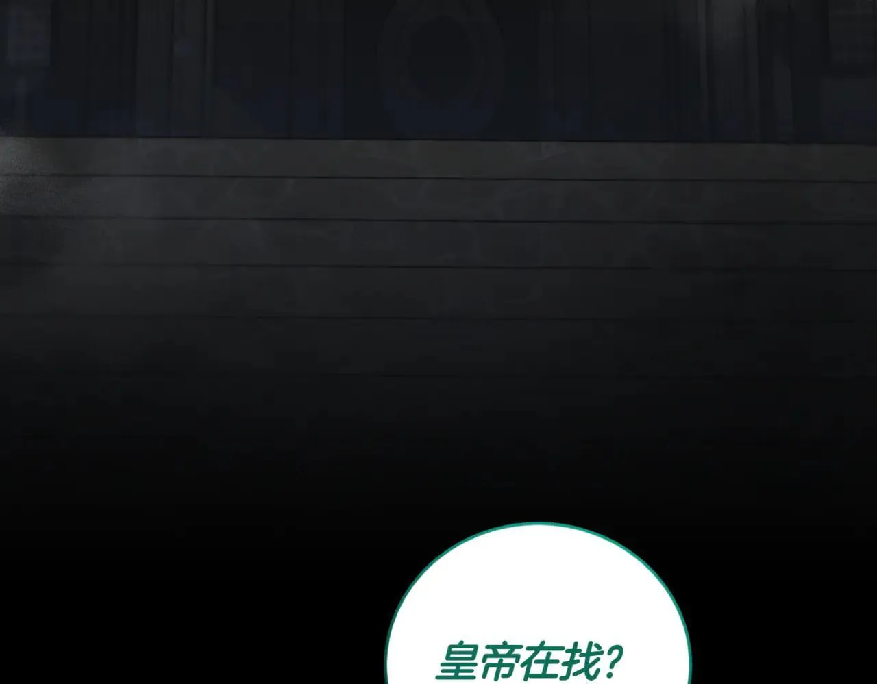 第81话 我是爱他的148