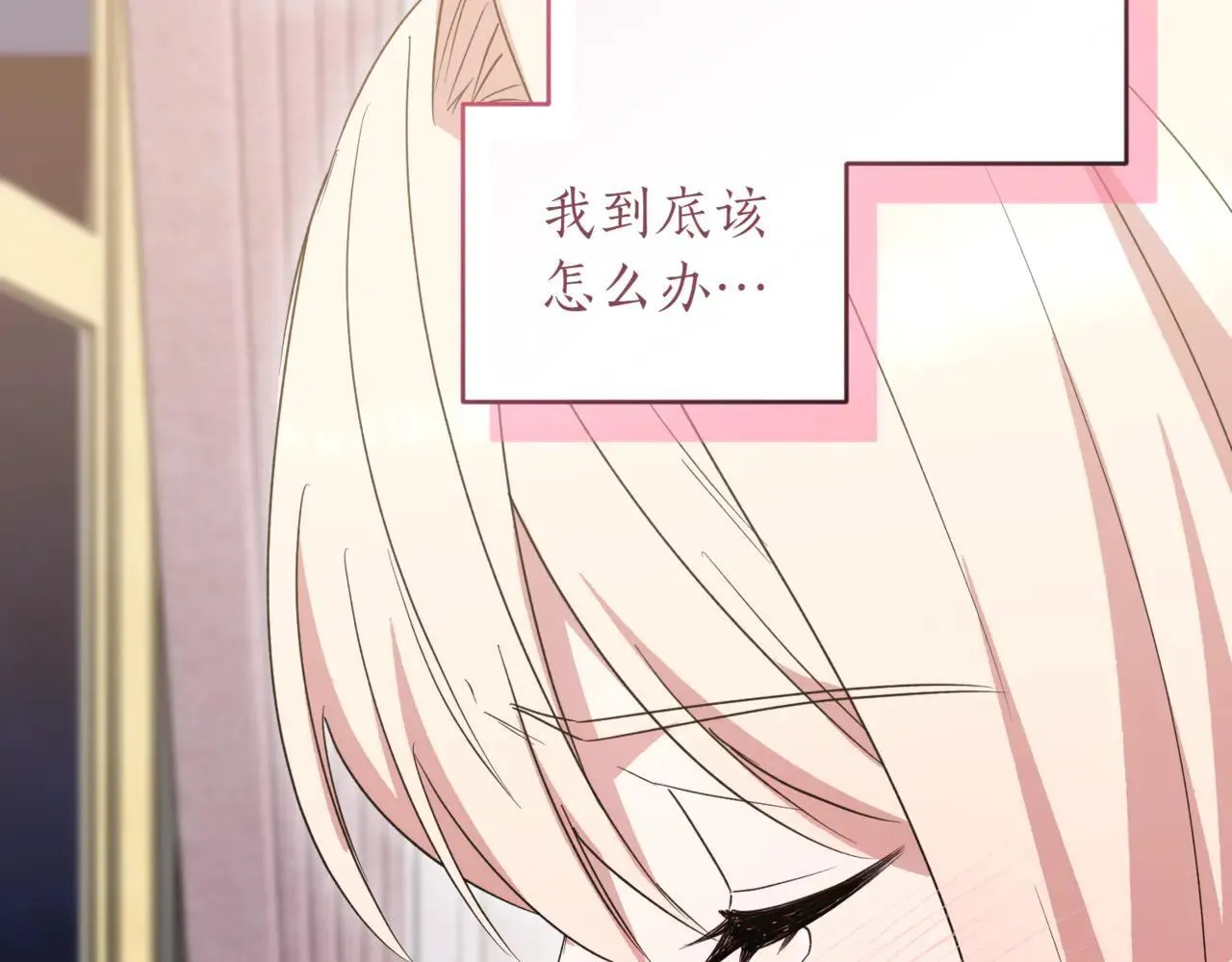 第79话 和哥哥结婚？193