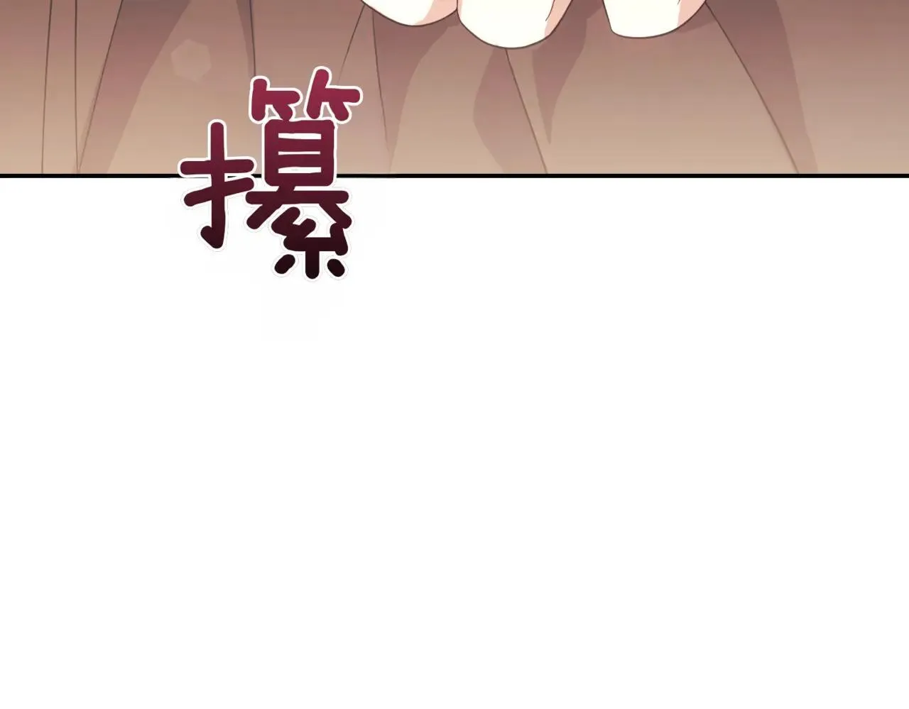 第78话 是爱吗？202