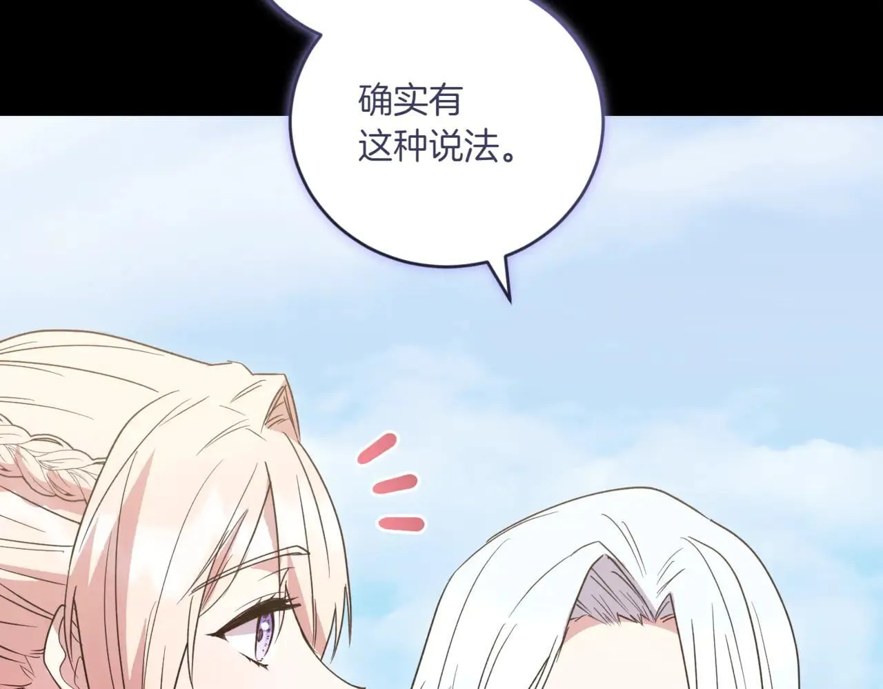 第81话 我是爱他的122