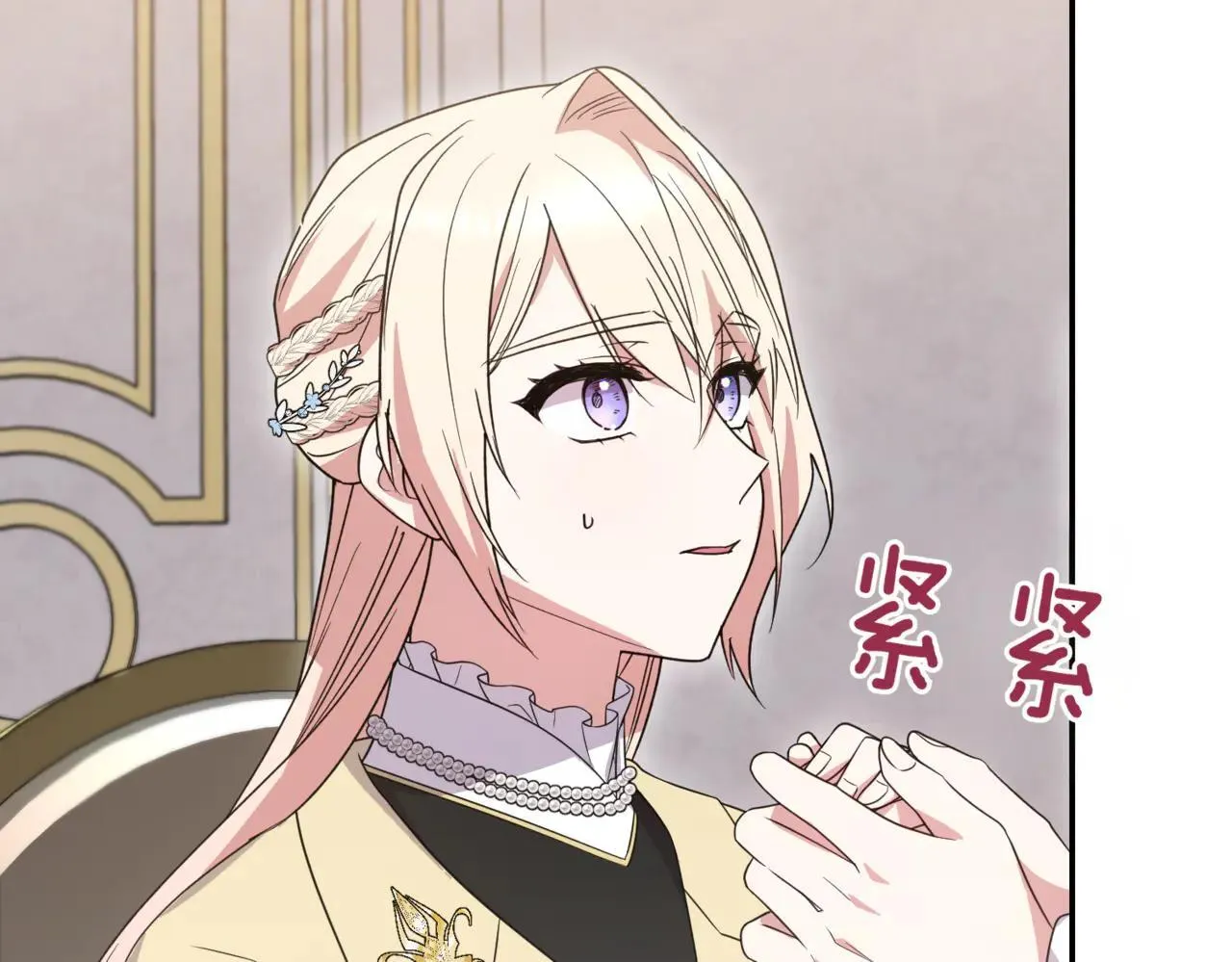 第79话 和哥哥结婚？147