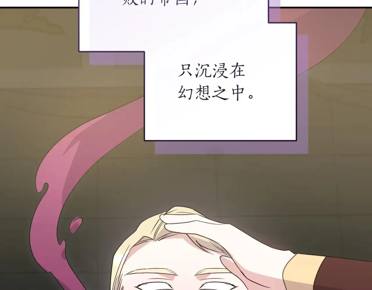 第81话 我是爱他的185