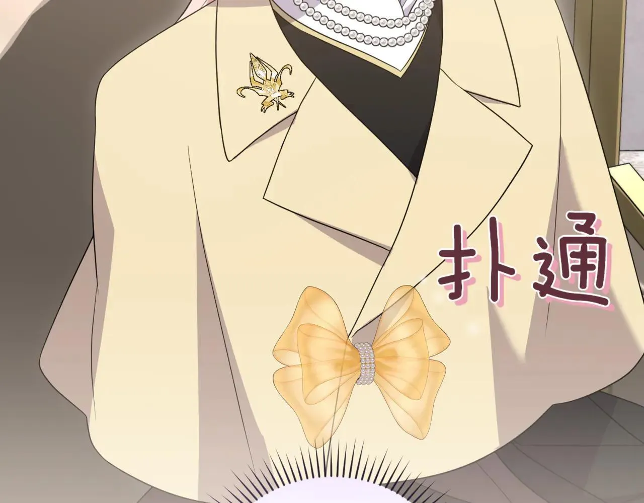 第79话 和哥哥结婚？159