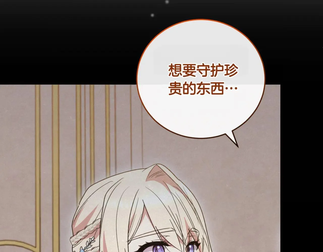 第81话 我是爱他的189