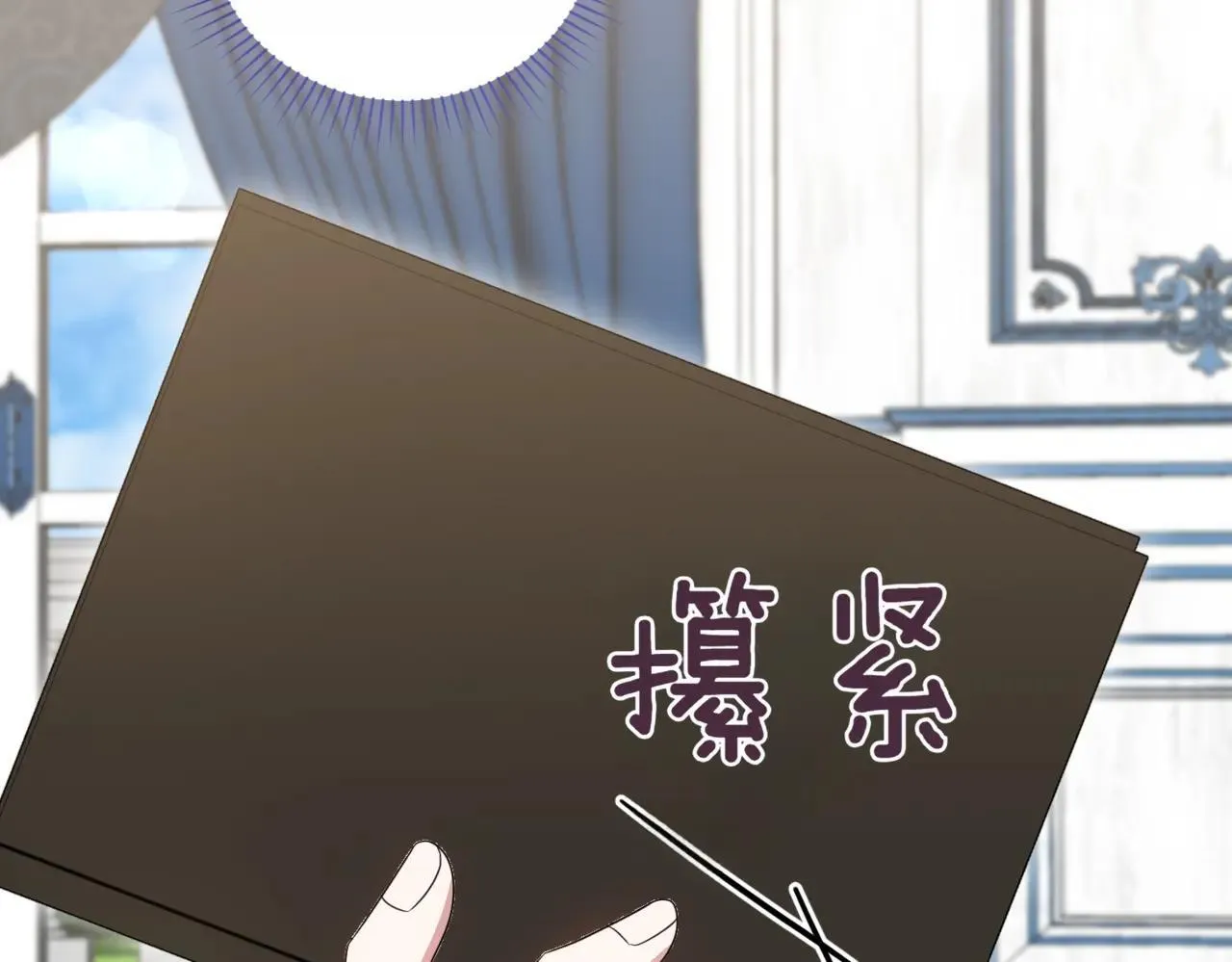 第78话 是爱吗？23